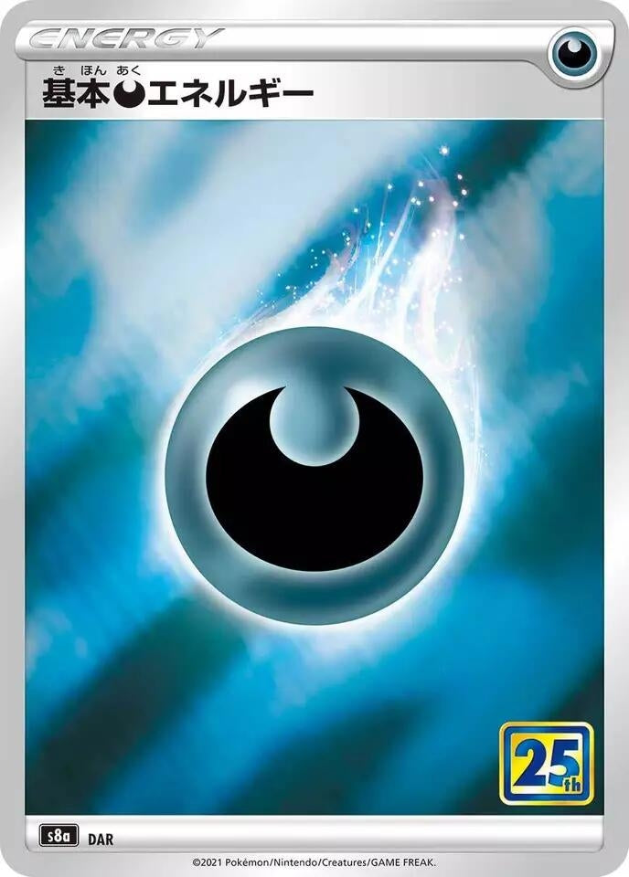 Image for Darkness Energy (S8a: 25th Anniversary Collection) - Pokemon Japan