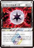 Image for Beast Energy (172/173) (SM12a: TAG TEAM GX: Tag All Stars) - Pokemon Japan