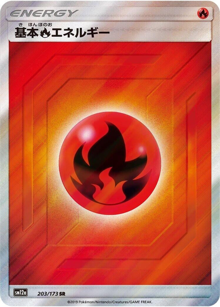 Image for Basic Fire Energy (203/173) (SM12a: TAG TEAM GX: Tag All Stars) - Pokemon Japan