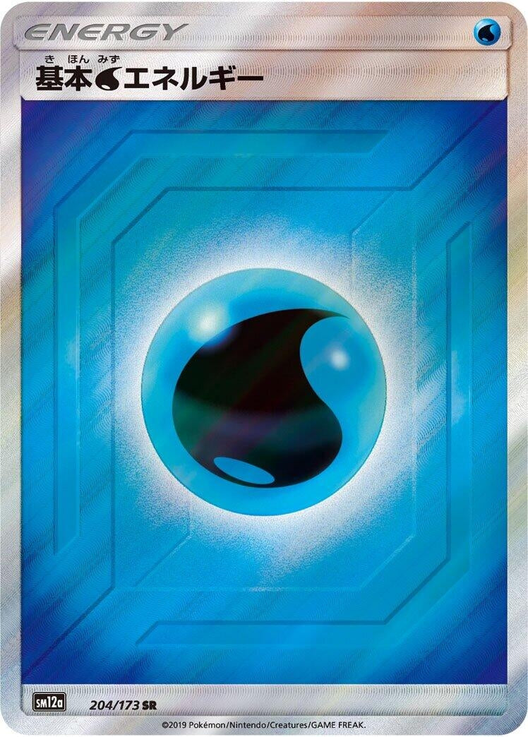 Image for Basic Water Energy (204/173) (SM12a: TAG TEAM GX: Tag All Stars) - Pokemon Japan
