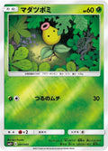 Image for Bellsprout (001/049) (SM2+: Facing a New Trial) - Pokemon Japan
