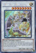 Image for Vylon Epsilon (HA05-EN025) (HA05) - YuGiOh
