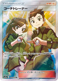 Image for Coach Trainer (062/054) (SM10a: GG End) - Pokemon Japan