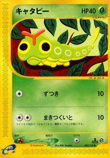 Caterpie (003/128) (Base Expansion Pack)