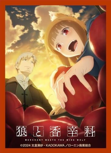 Image for Chara Sleeve Collection Matte Series No.MT1867: Spice and Wolf - Merchant Meets the Wise Wolf B (65-Pack) - Card Sleeves