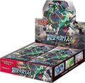 Image for Sky-Splitting Charisma Booster Box - Pokemon Japan