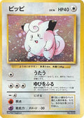 Clefairy (Expansion Pack (No Rarity))