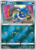 Image for Croagunk (Mirror Holofoil) (048/071) (S10a: Dark Phantasma) - Pokemon Japan