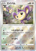 Image for Aipom (Mirror Holofoil) (059/071) (S10a: Dark Phantasma) - Pokemon Japan