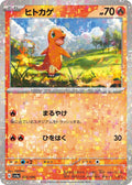 Image for Charmander - 025/190 (Mirror Holofoil) (025/190) (SV4a: Shiny Treasure ex) - Pokemon Japan