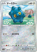 Image for Bronzor (Mirror Holofoil) (098/172) (S12a: VSTAR Universe) - Pokemon Japan