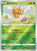 Image for Combee (Poke Ball Pattern) (008/067) (S9a: Battle Region) - Pokemon Japan