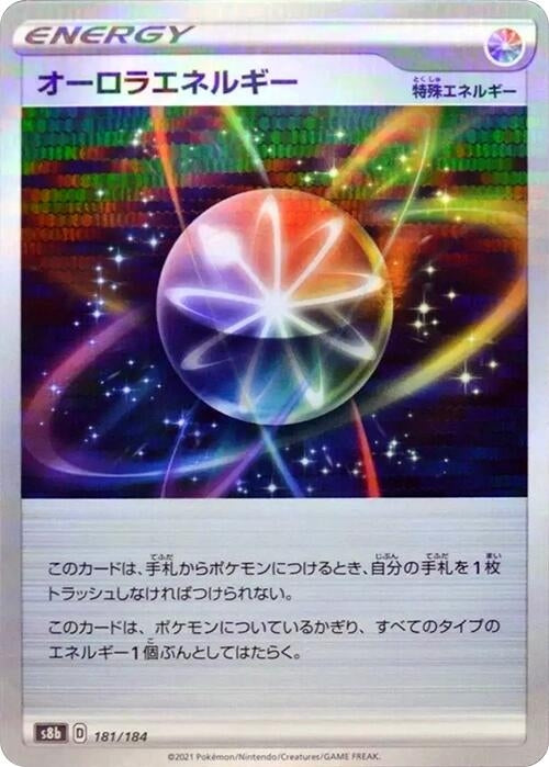 Image for Aurora Energy - 181/184 (Mirror Holofoil) (181/184) (S8b: VMAX Climax) - Pokemon Japan