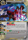 Image for Hyperdimensional Diva Valkyrie Lyra (Event Pack 2024 Vol. 2) (BSS05-056) (Launch & Event Promos) - Battle Spirits Saga