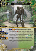 Image for Greenbot (Event Pack 2024 Vol. 2) (BSS05-065) (Launch & Event Promos) - Battle Spirits Saga