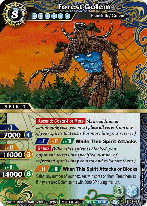 Image for Forest Golem (Event Pack 2024 Vol. 2) (BSS05-083) (Launch & Event Promos) - Battle Spirits Saga