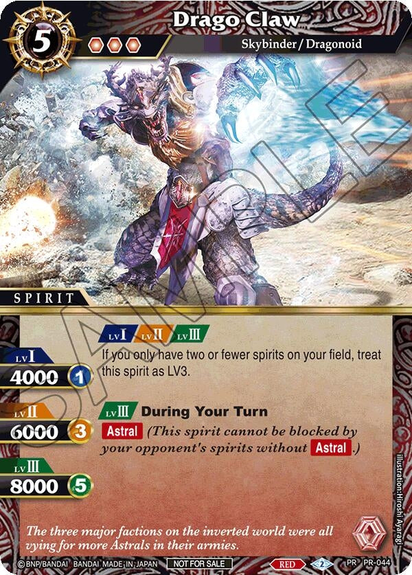 Image for Drago Claw (Store Tournament & Sealed Deck Pack Vol.1) (PR-044) (Battle Spirits Saga Promo Cards) - Battle Spirits Saga