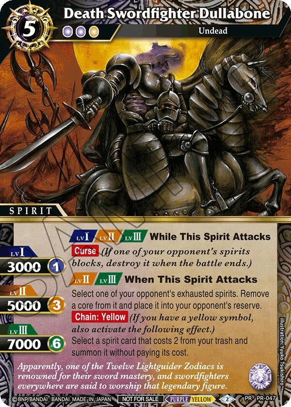 Image for Death Swordfighter Dullabone (Store Tournament & Sealed Deck Pack Vol.1) (PR-047) (Battle Spirits Saga Promo Cards) - Battle Spirits Saga