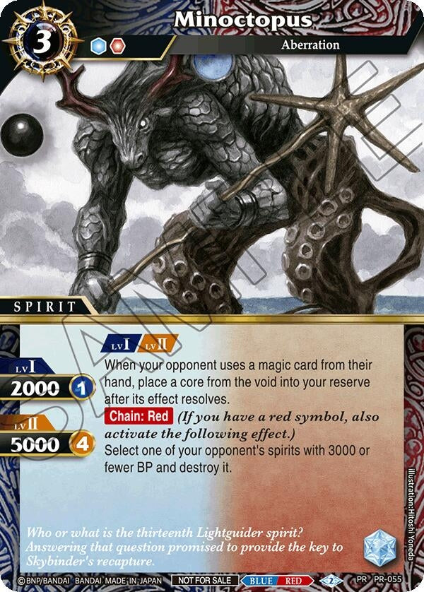 Image for Minoctopus (Store Tournament & Sealed Deck Pack Vol.1) (PR-055) (Battle Spirits Saga Promo Cards) - Battle Spirits Saga