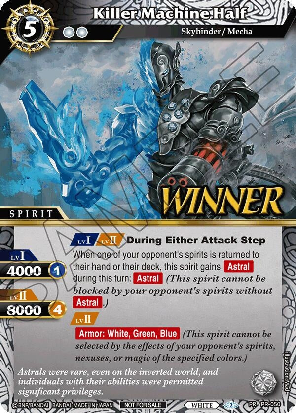 Image for Killer Machine Half (Store Tournament & Sealed Deck Pack Vol.1 -Winner-) (PR-050) (Battle Spirits Saga Promo Cards) - Battle Spirits Saga