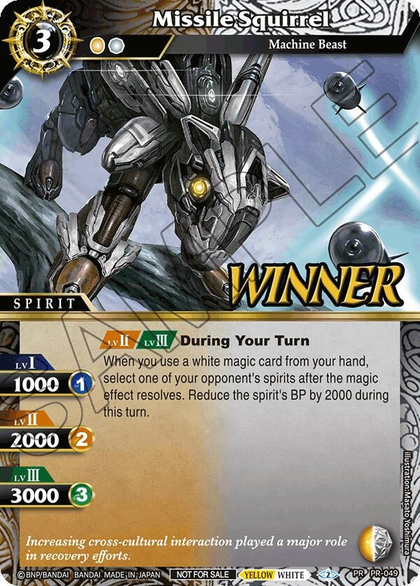Missile Squirrel (Store Tournament & Sealed Deck Pack Vol.1 -Winner-) (PR-049) (Battle Spirits Saga Promo Cards)