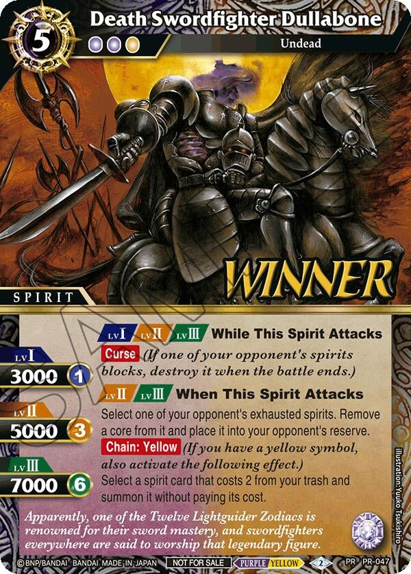 Image for Death Swordfighter Dullabone (Store Tournament & Sealed Deck Pack Vol.1 -Winner-) (PR-047) (Battle Spirits Saga Promo Cards) - Battle Spirits Saga