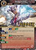 Image for Drago Claw (Store Tournament & Sealed Deck Pack Vol.1 -Winner-) (PR-044) (Battle Spirits Saga Promo Cards) - Battle Spirits Saga