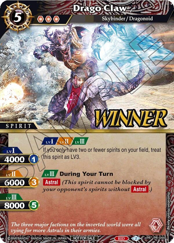 Image for Drago Claw (Store Tournament & Sealed Deck Pack Vol.1 -Winner-) (PR-044) (Battle Spirits Saga Promo Cards) - Battle Spirits Saga