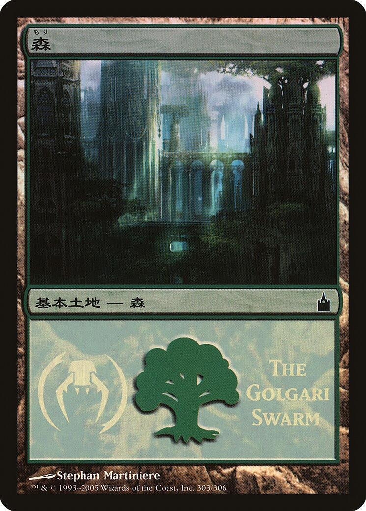 Image for Forest (The Golgari Swarm) (303) (Magic Premiere Shop) - Magic: The Gathering