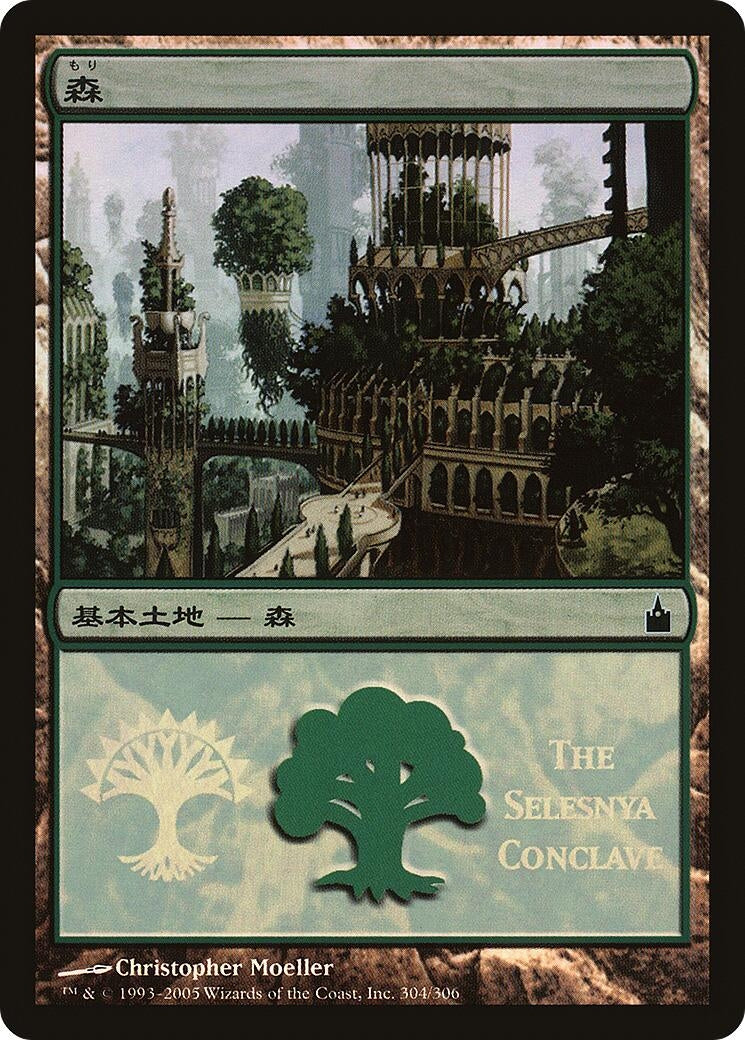 Image for Forest (The Selesnya Conclave) (304) (Magic Premiere Shop) - Magic: The Gathering