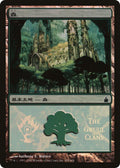 Image for Forest (The Gruul Clans) (305) (Magic Premiere Shop) - Magic: The Gathering