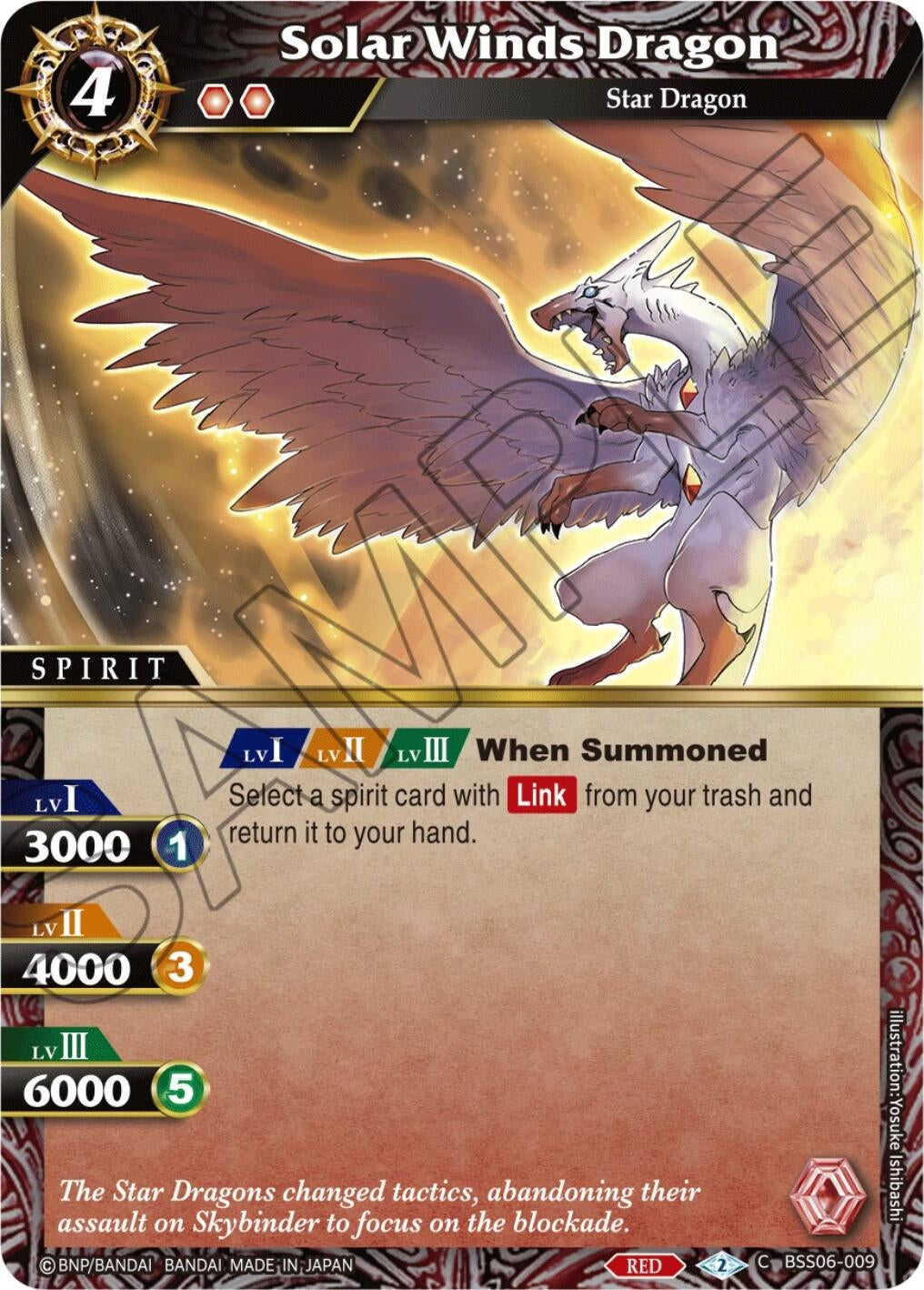 Image for Solar Winds Dragon (BSS06-009) (Generational Link) - Battle Spirits Saga