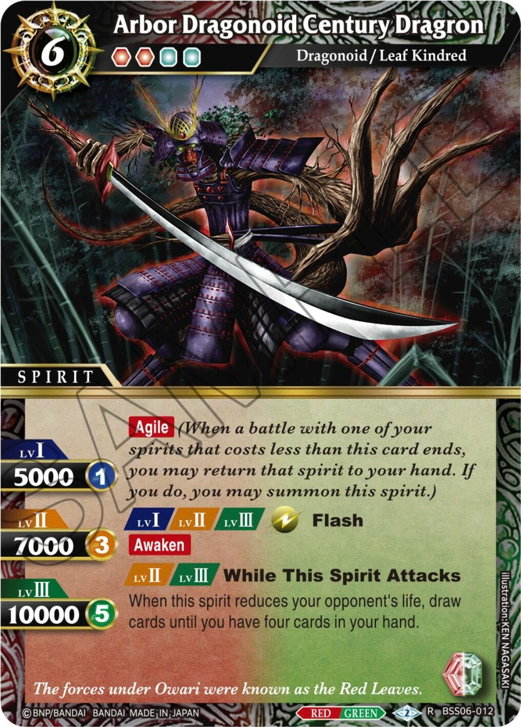 Image for Arbor Dragonoid Century Dragron (BSS06-012) (Generational Link) - Battle Spirits Saga