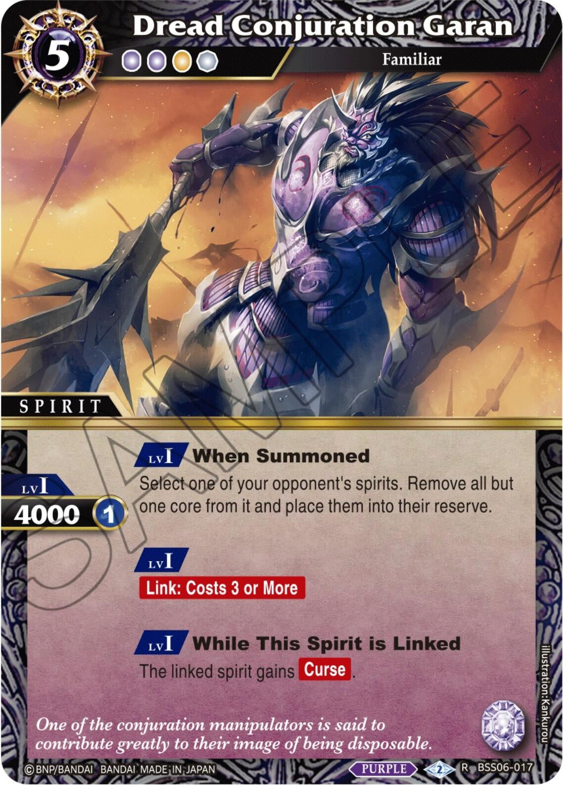 Image for Dread Conjuration Garan (BSS06-017) (Generational Link) - Battle Spirits Saga