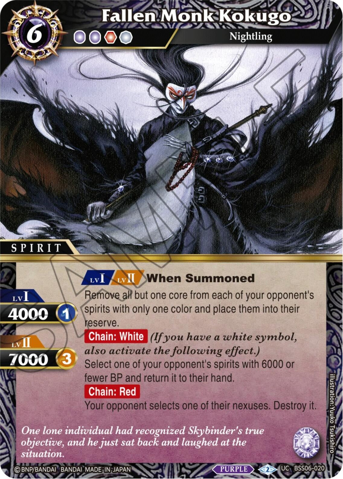 Image for Fallen Monk Kokugo (BSS06-020) (Generational Link) - Battle Spirits Saga