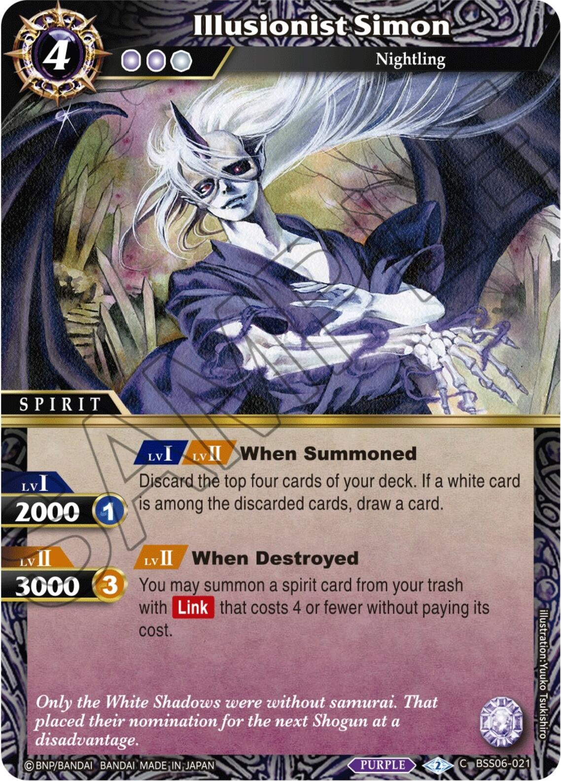 Image for Illusionist Simon (BSS06-021) (Generational Link) - Battle Spirits Saga