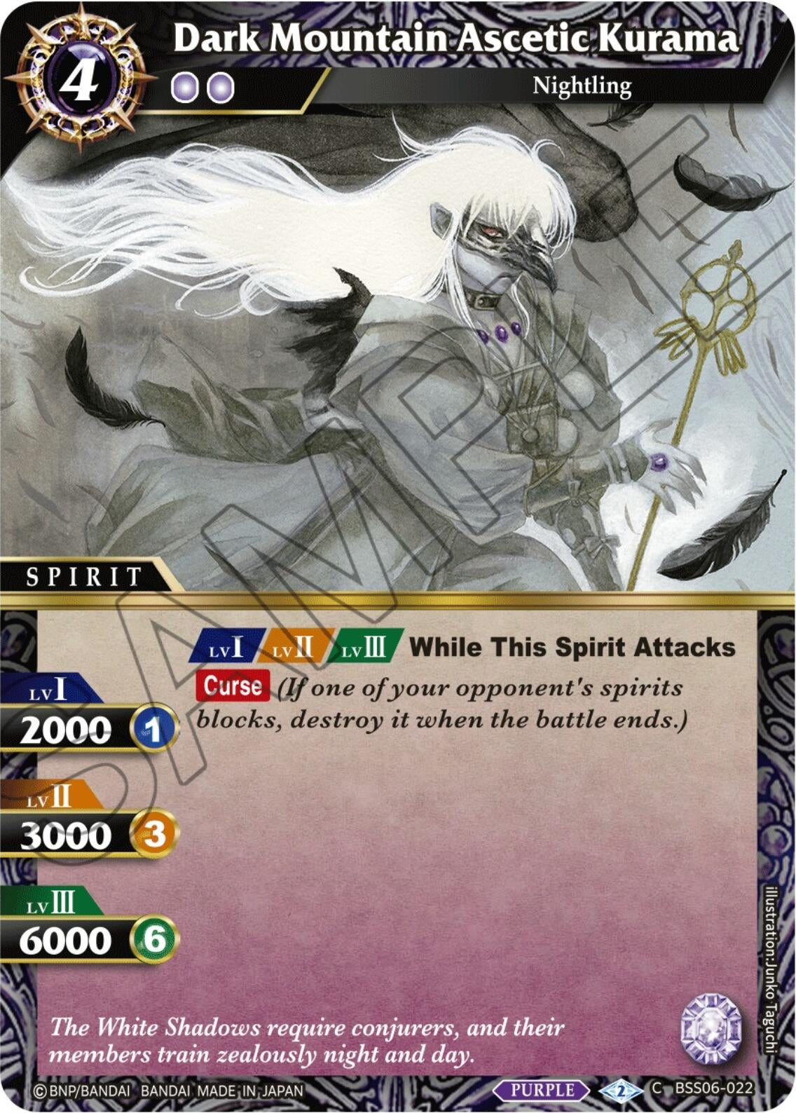 Image for Dark Mountain Ascetic Kurama (BSS06-022) (Generational Link) - Battle Spirits Saga