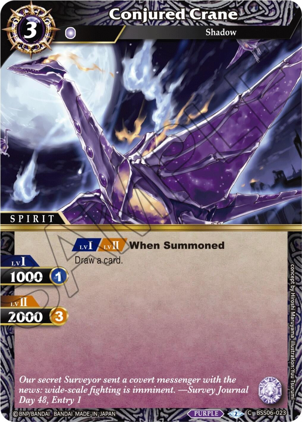 Image for Conjured Crane (BSS06-023) (Generational Link) - Battle Spirits Saga