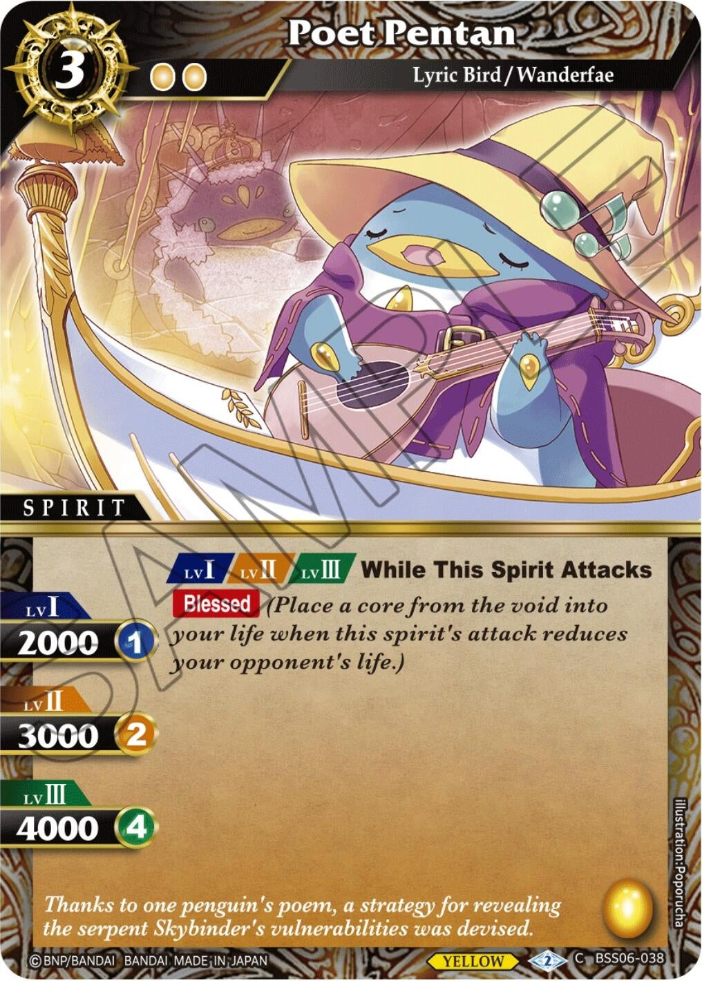 Image for Poet Pentan (BSS06-038) (Generational Link) - Battle Spirits Saga