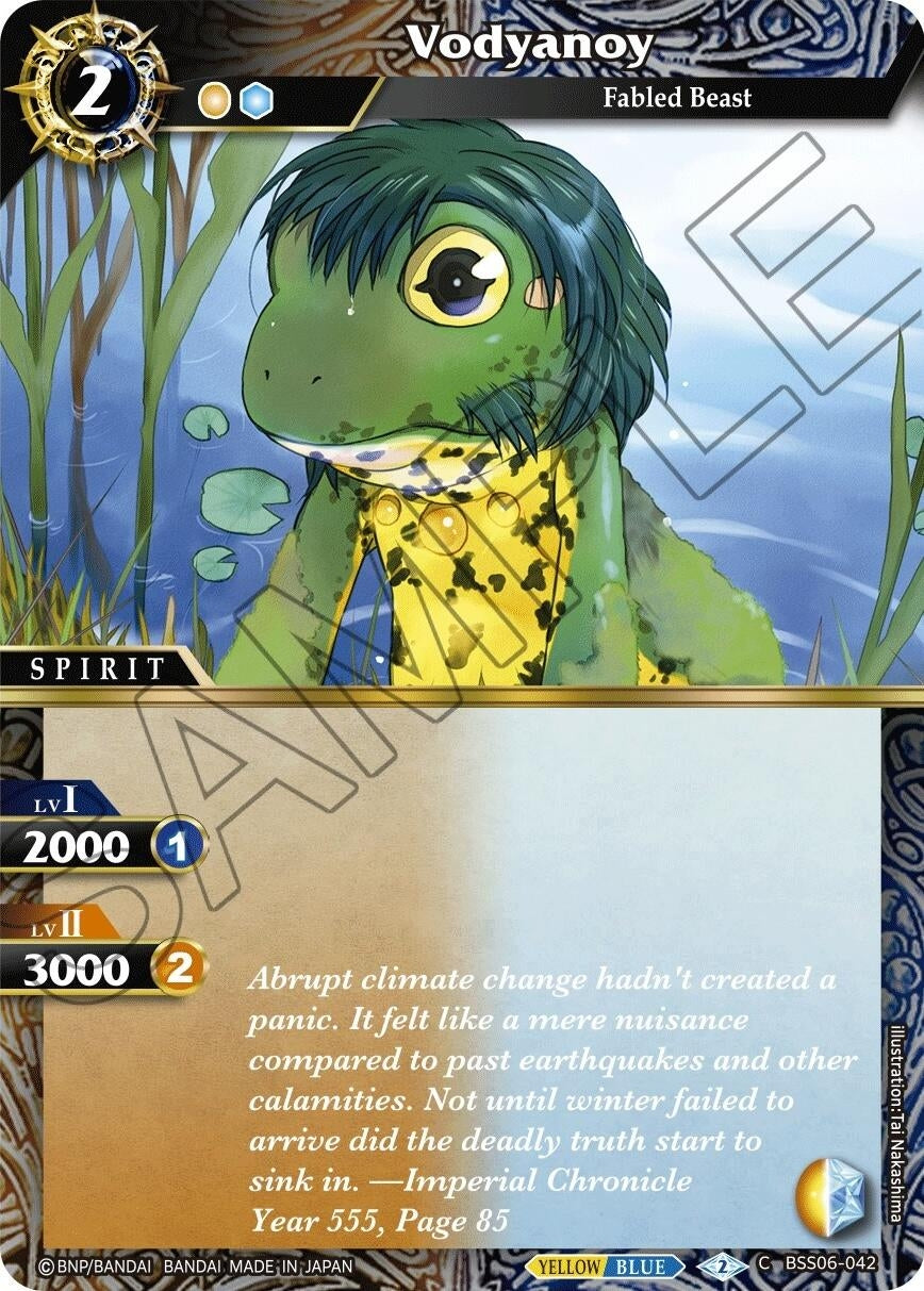 Image for Vodyanoy (BSS06-042) (Generational Link) - Battle Spirits Saga