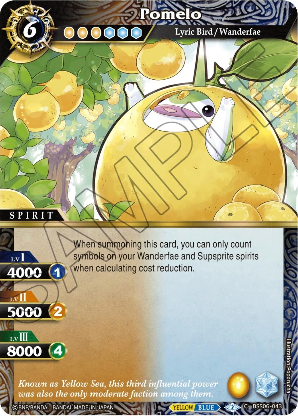 Image for Pomelo (BSS06-043) (Generational Link) - Battle Spirits Saga