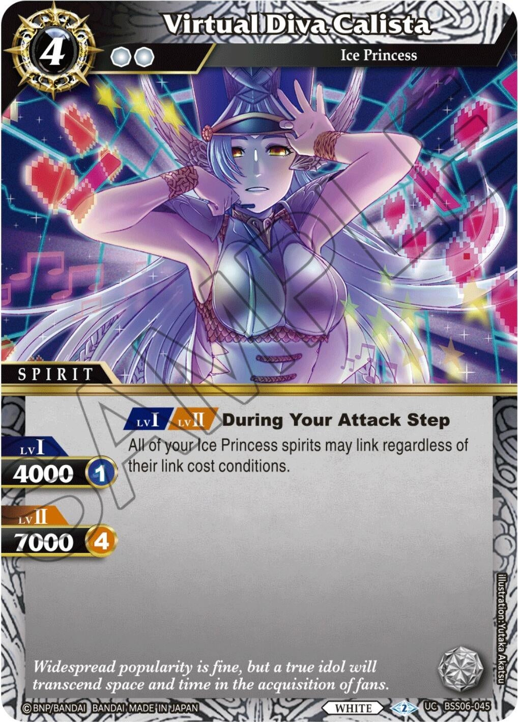 Image for Virtual Diva Calista (BSS06-045) (Generational Link) - Battle Spirits Saga