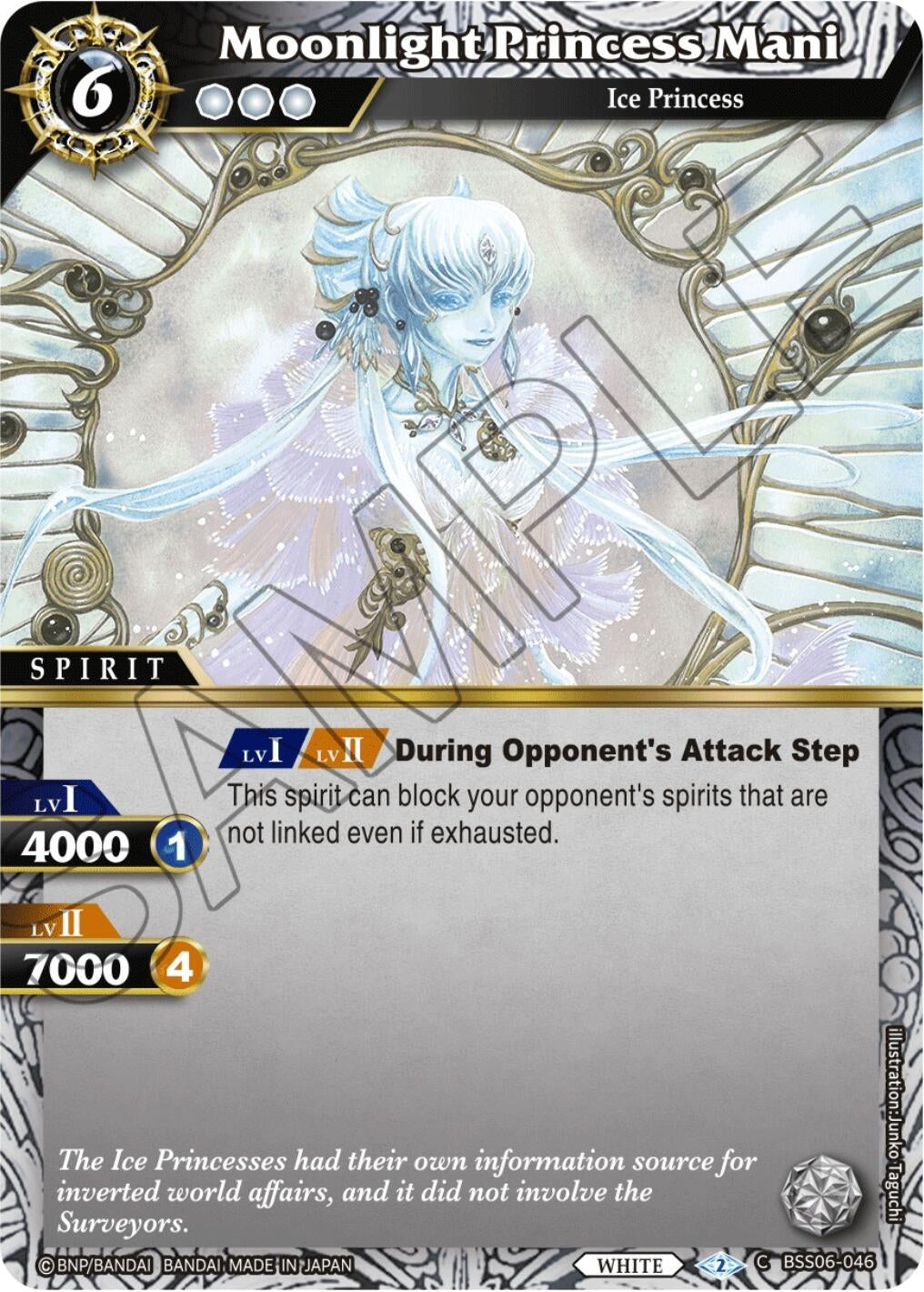 Image for Moonlight Princess Mani (BSS06-046) (Generational Link) - Battle Spirits Saga