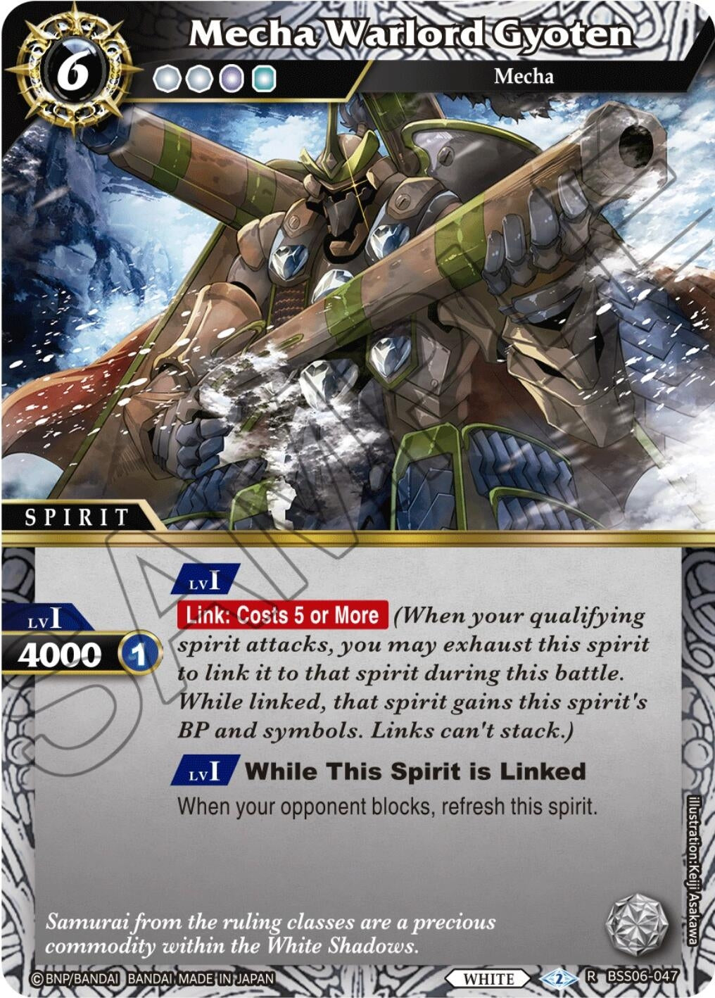 Image for Mecha Warlord Gyoten (BSS06-047) (Generational Link) - Battle Spirits Saga