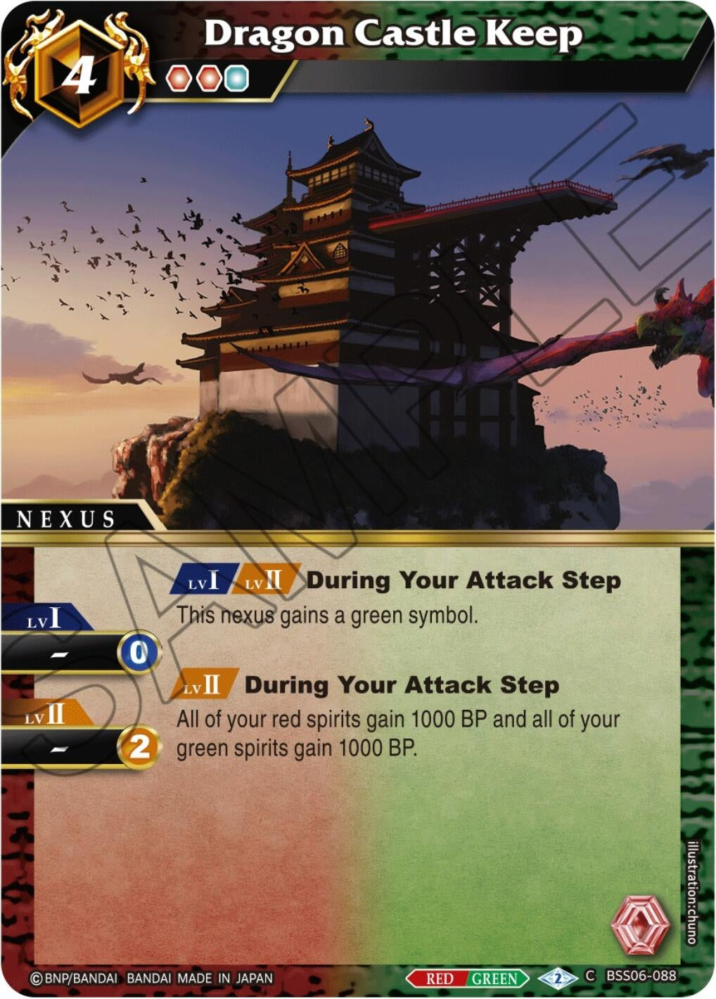 Image for Dragon Castle Keep (BSS06-088) (Generational Link) - Battle Spirits Saga
