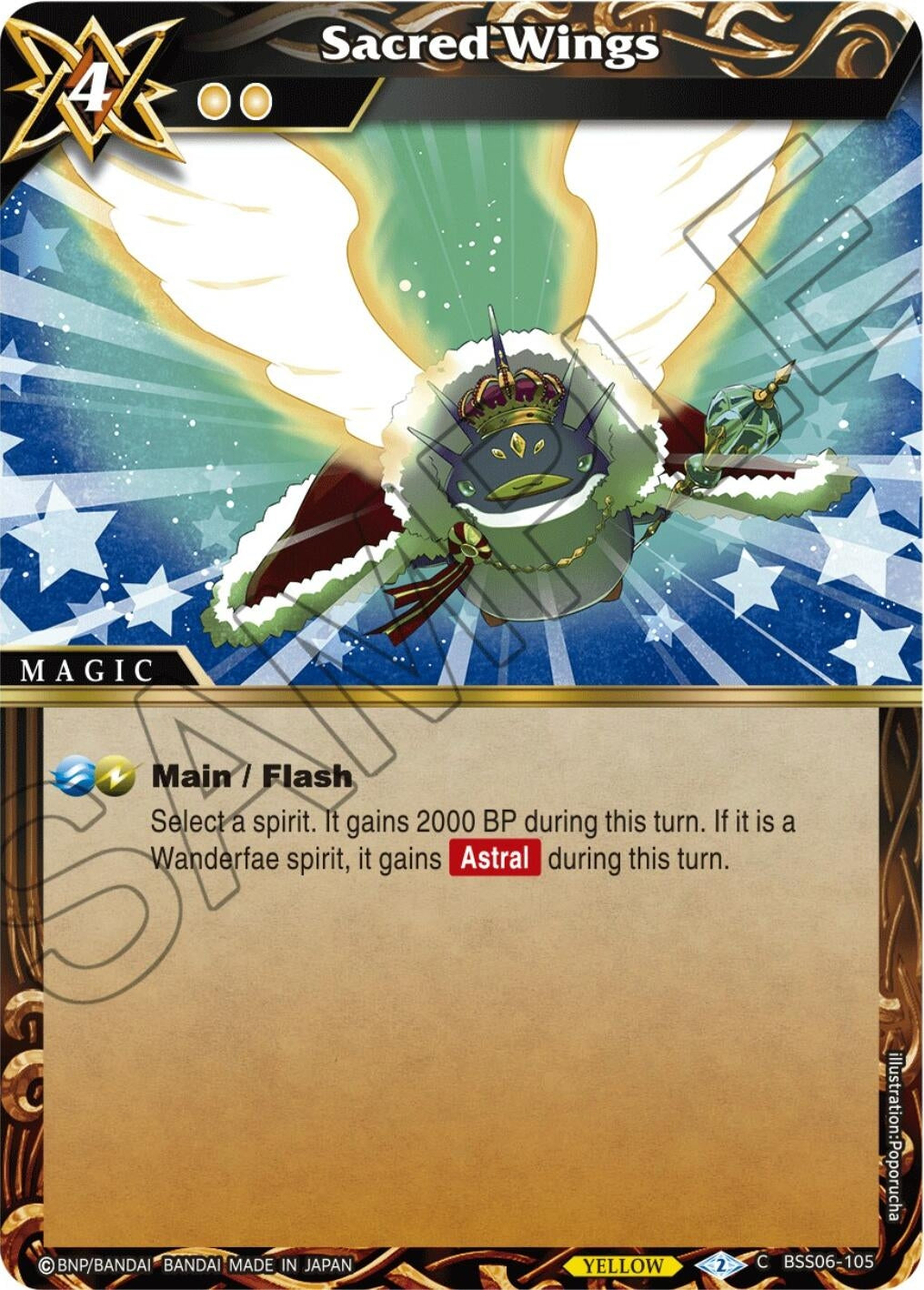 Sacred Wings (BSS06-105) (Generational Link)