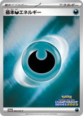 Image for Basic Darkness Energy - 043/SV-P (043/SV-P) (SV-P Promotional Cards) - Pokemon Japan