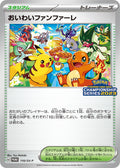 Image for Celebration Fanfare - 110/SV-P (110/SV-P) (SV-P Promotional Cards) - Pokemon Japan