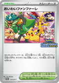 Image for Celebration Fanfare - 174/SV-P (174/SV-P) (SV-P Promotional Cards) - Pokemon Japan