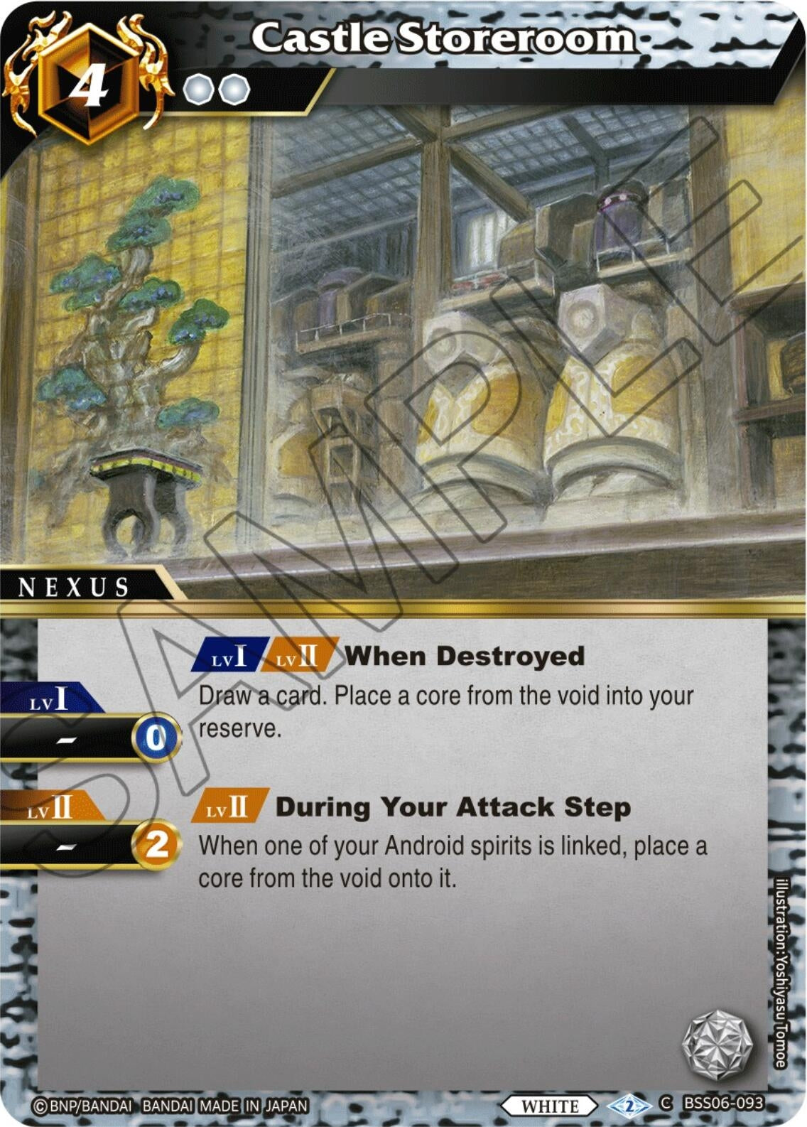 Image for Castle Storeroom (BSS06-093) (Generational Link) - Battle Spirits Saga